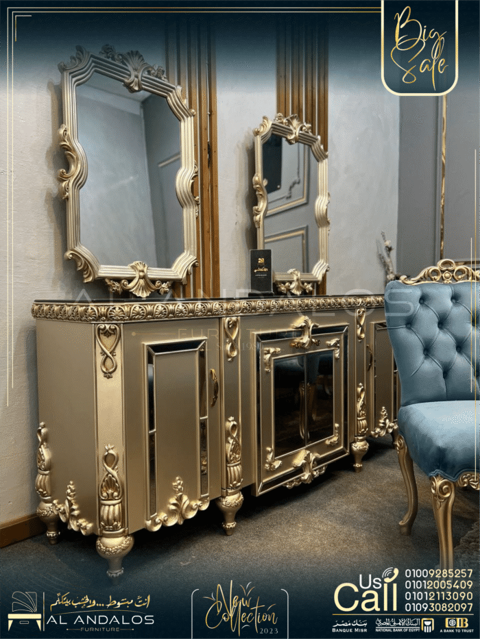 غرفة سفرة إنفنتي - Infinity Dining Room