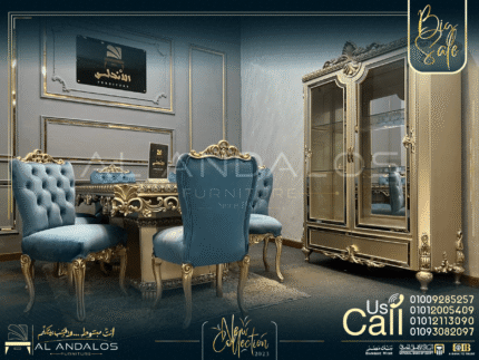 غرفة سفرة إنفنتي - Infinity Dining Room