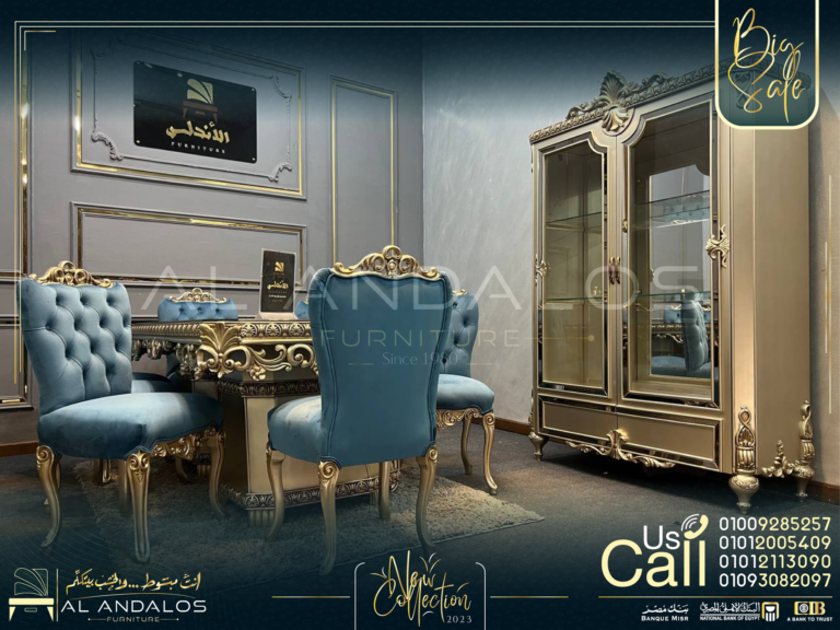 غرفة سفرة إنفنتي - Infinity Dining Room