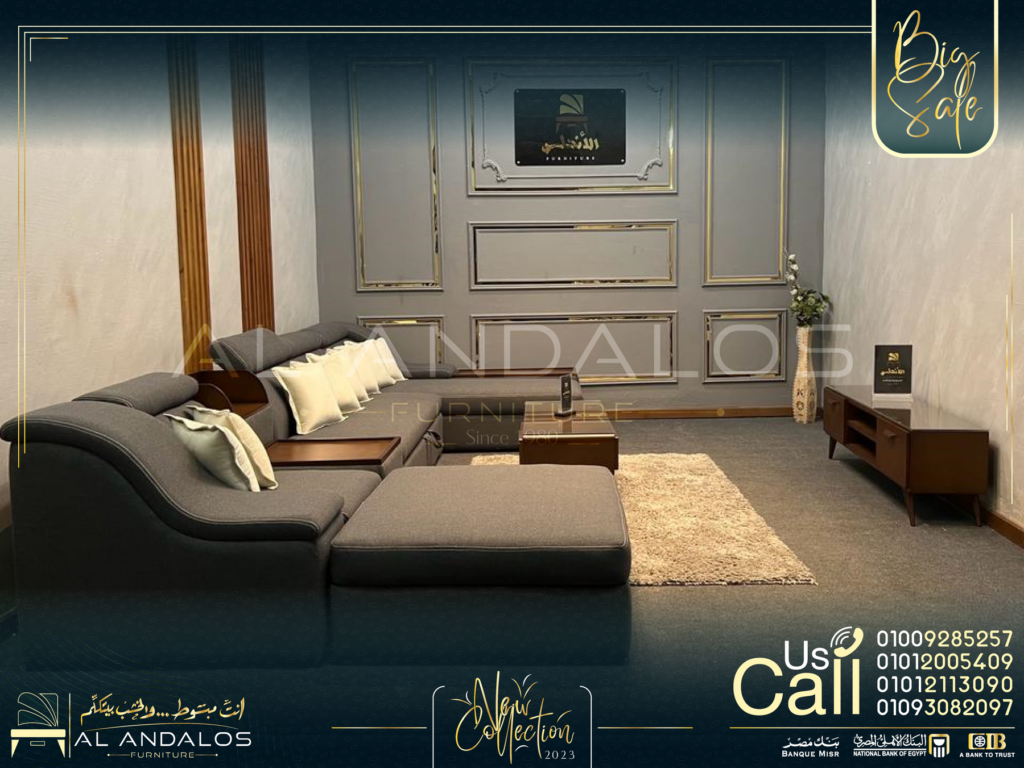 غرفة معيشة بلاين - The Plane Living room