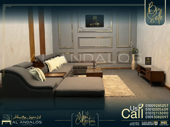 غرفة معيشة بلاين - The Plane Living room