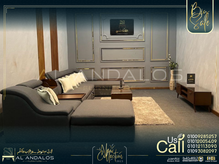 غرفة معيشة بلاين - The Plane Living room
