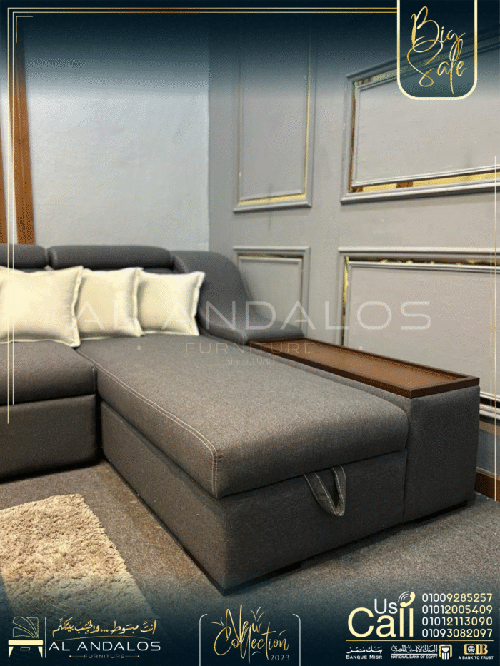 غرفة معيشة بلاين - The Plane Living room