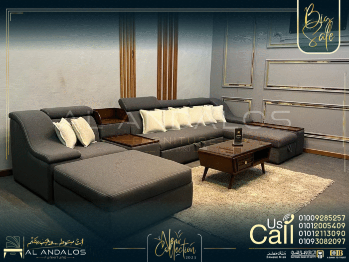 غرفة معيشة بلاين - The Plane Living room