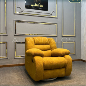 Lazy boy chair