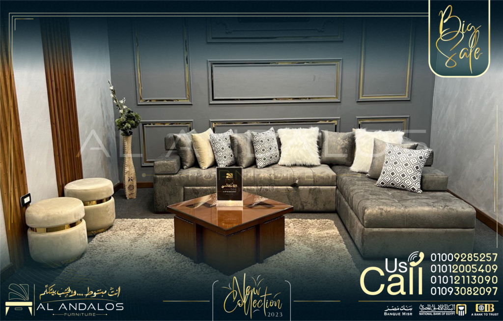 Caesar mix living room - غرفة معيشة سيزر ميكس