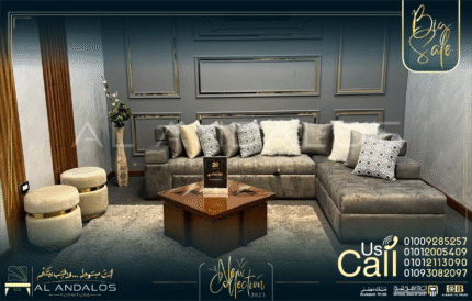 Caesar mix living room - غرفة معيشة سيزر ميكس