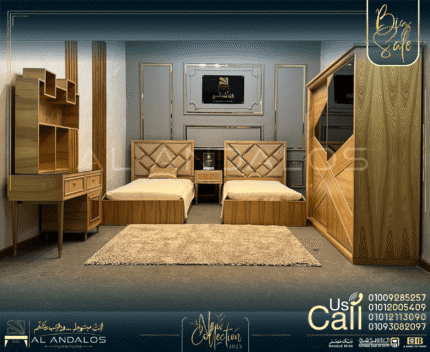 رفة شباب ريم - Reem youth room