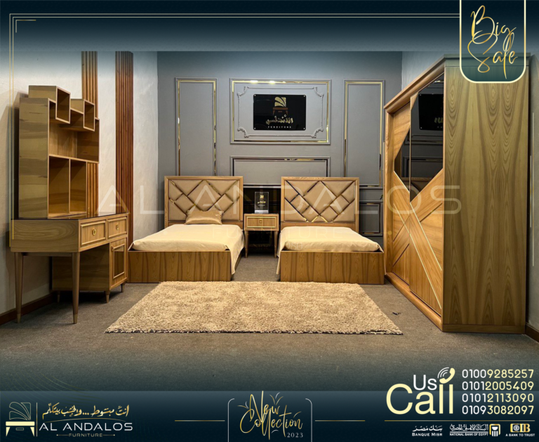 رفة شباب ريم - Reem youth room