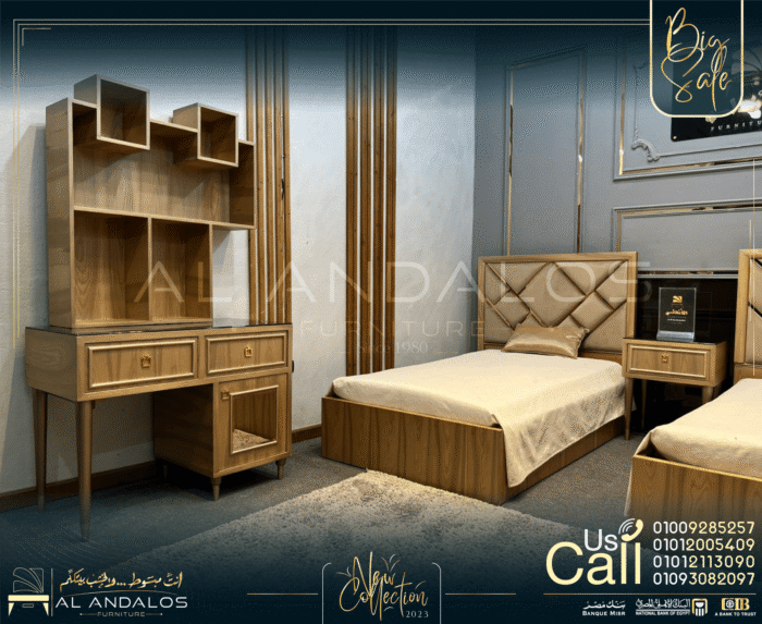 رفة شباب ريم - Reem youth room