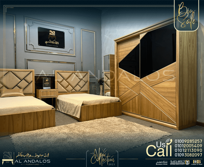 رفة شباب ريم - Reem youth room