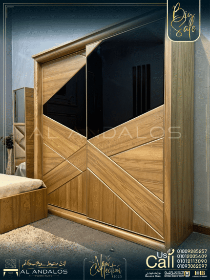 رفة شباب ريم - Reem youth room