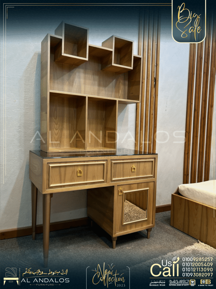 رفة شباب ريم - Reem youth room