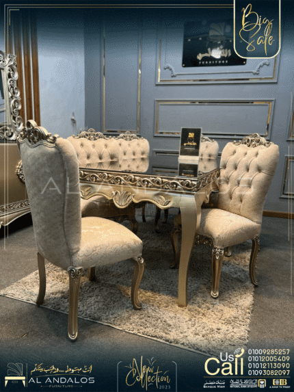 غرفة سفرة أورتينال اعمدة - Ortinal Dining Room