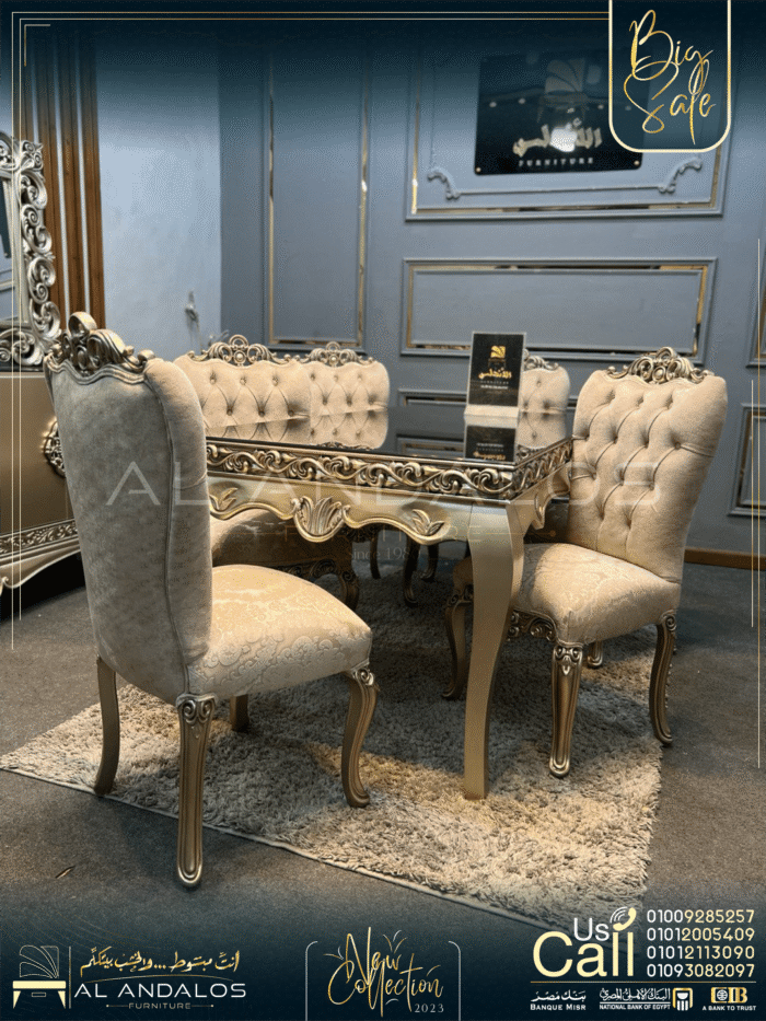 غرفة سفرة أورتينال اعمدة - Ortinal Dining Room