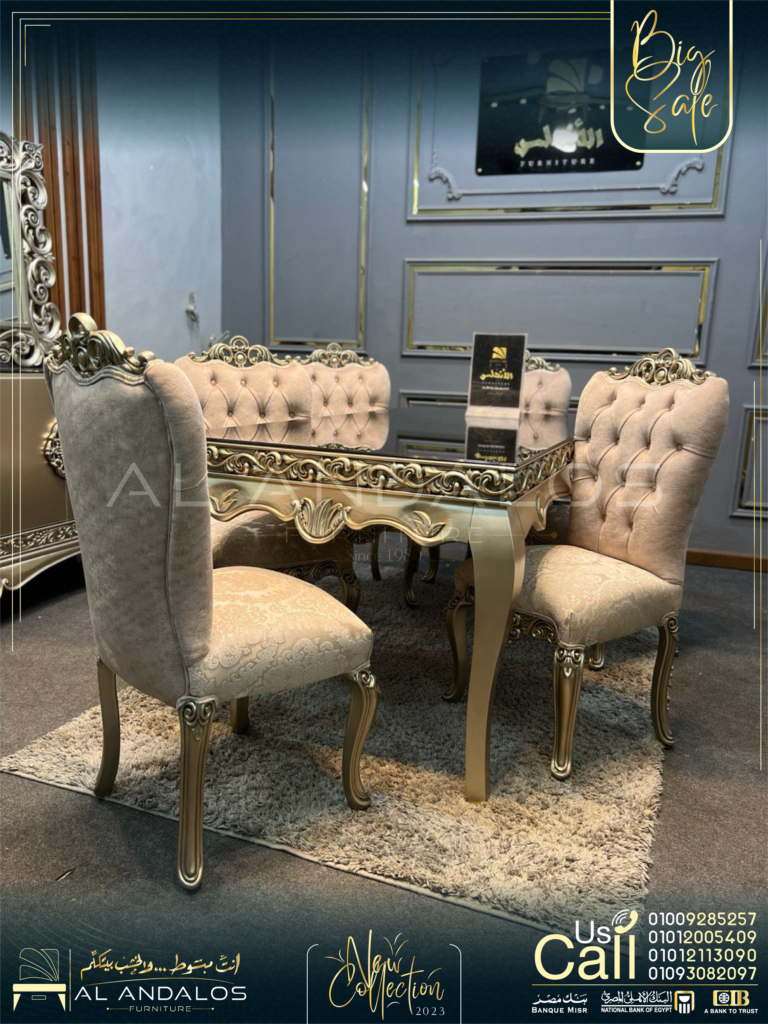 غرفة سفرة أورتينال اعمدة - Ortinal Dining Room
