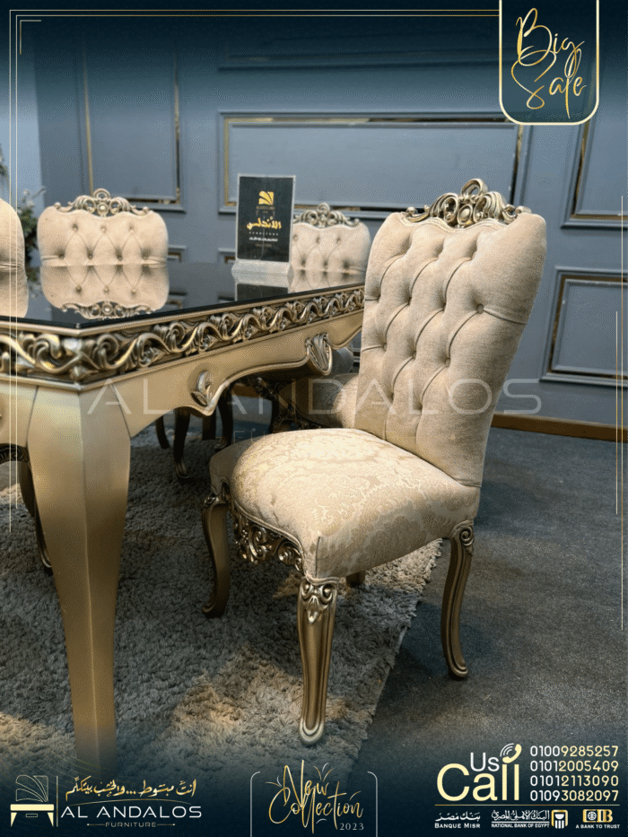 غرفة سفرة أورتينال اعمدة - Ortinal Dining Room
