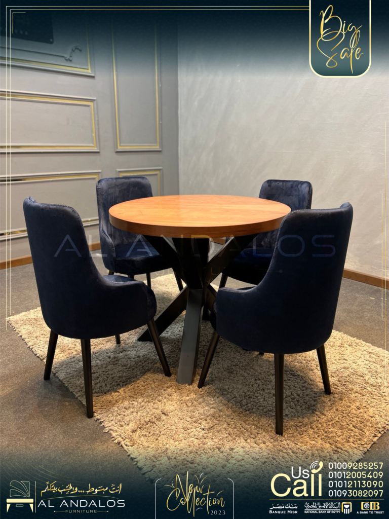 تربيزة سفرة بلاك وود - Black wood Dining Table