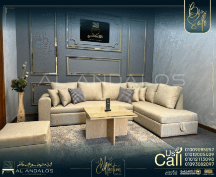 ركنة سمارت - Smart Sofa Corner