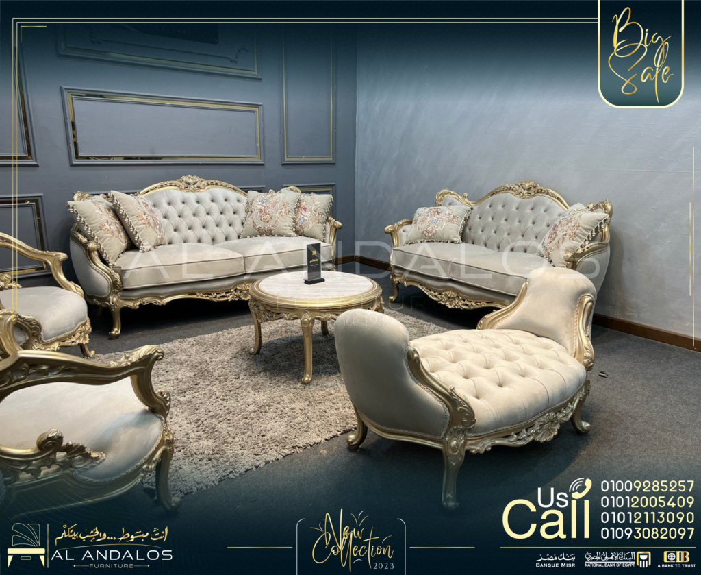 صالون ريميرا - Remera Salon