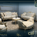 صالون ريميرا - Remera Salon