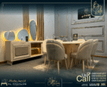 غرفة سفرة بووه - Booh Dining Room