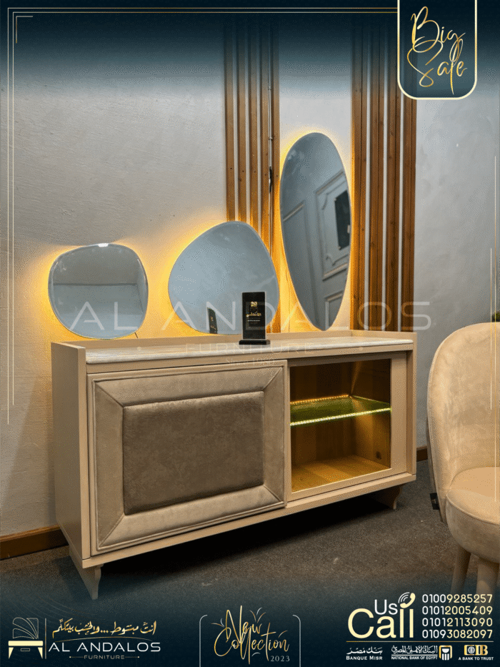 غرفة سفرة بووه - Booh Dining Room