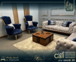 أنتريه كاروه - Karoh Sofa set