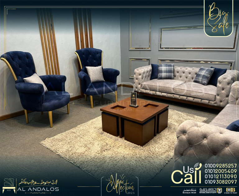 أنتريه كاروه - Karoh Sofa set