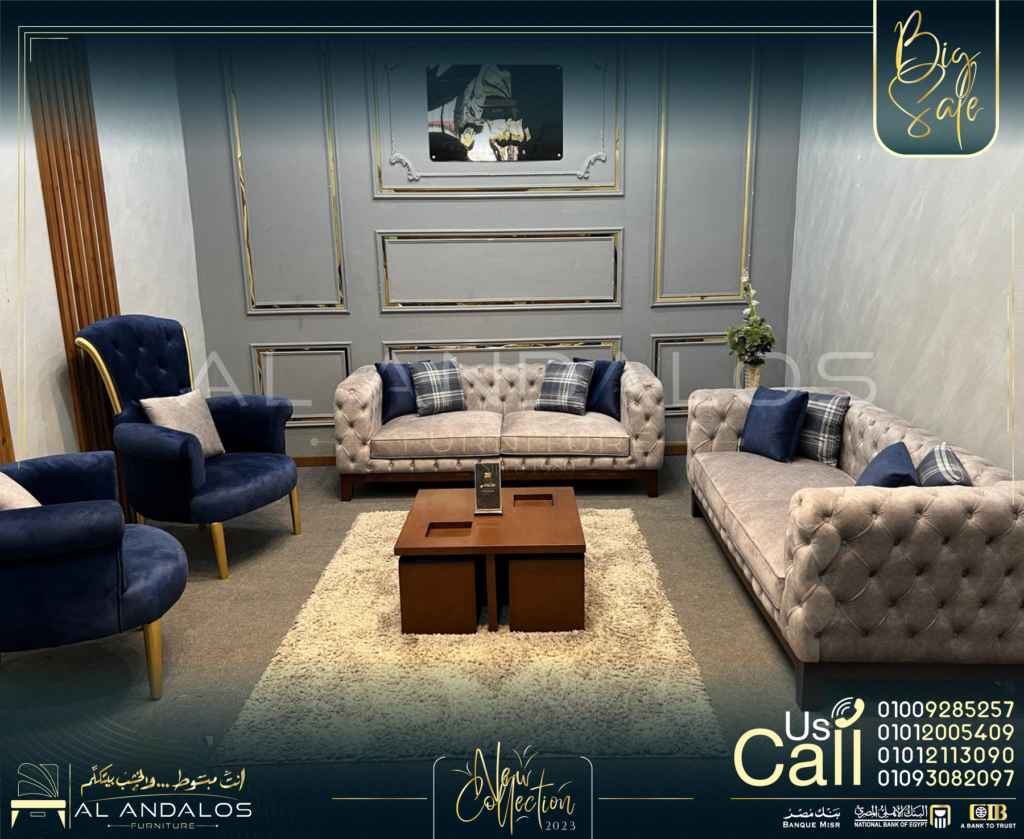 أنتريه كاروه - Karoh Sofa set