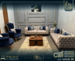 أنتريه كاروه - Karoh Sofa set