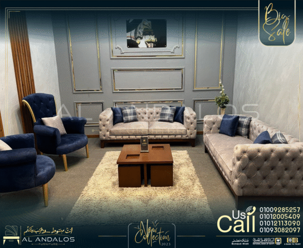 أنتريه كاروه - Karoh Sofa set