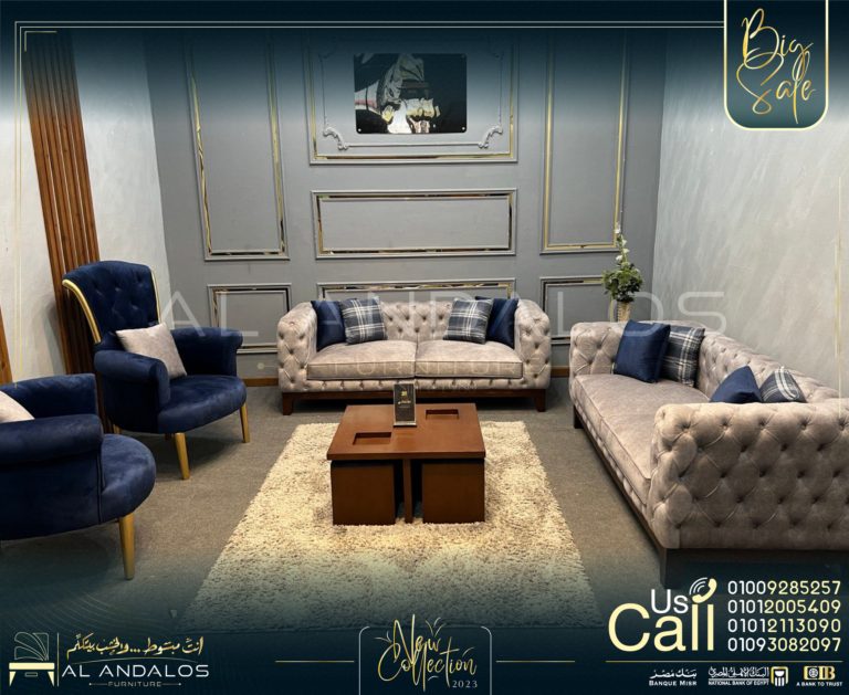 أنتريه كاروه - Karoh Sofa set
