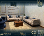 أنتريه كاروه - Karoh Sofa set