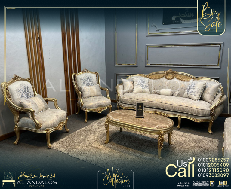 صالون ترنك - Trunk Salon