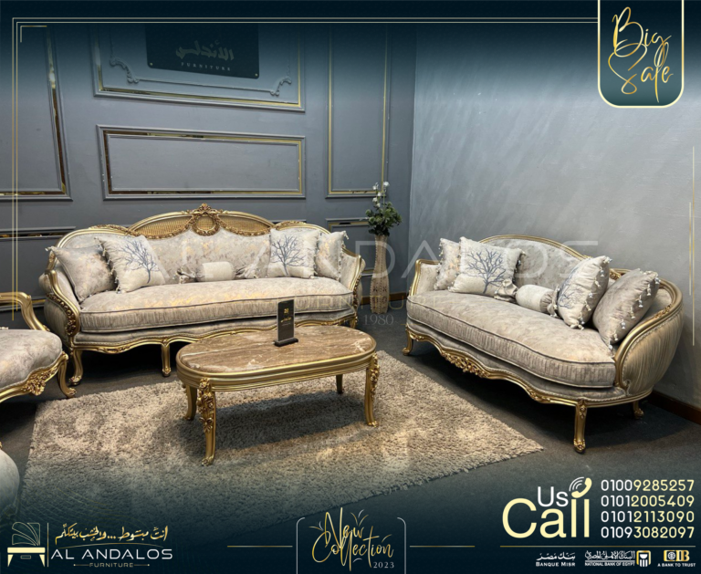 صالون ترنك - Trunk Salon