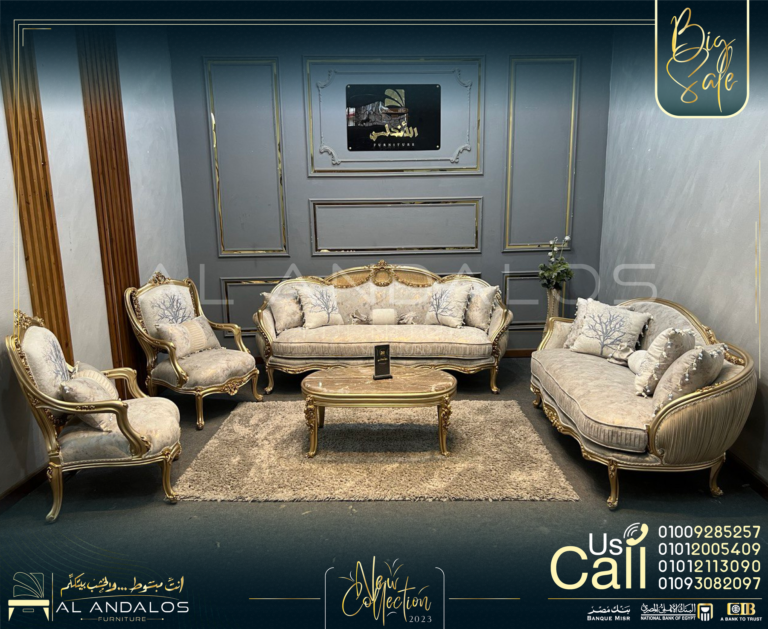 صالون ترنك - Trunk Salon