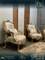 صالون ترنك - Trunk Salon