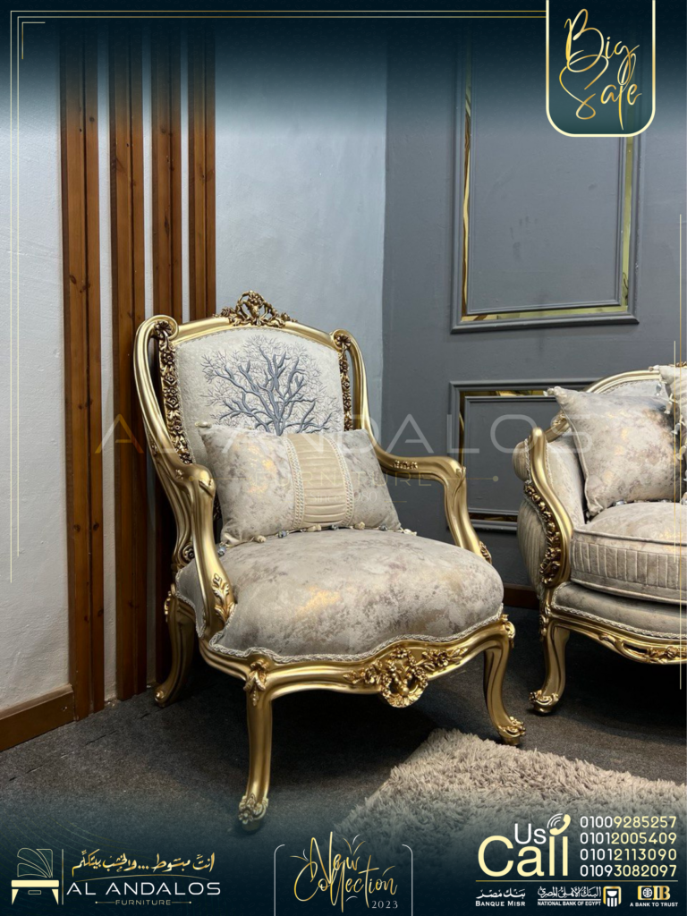 صالون ترنك - Trunk Salon