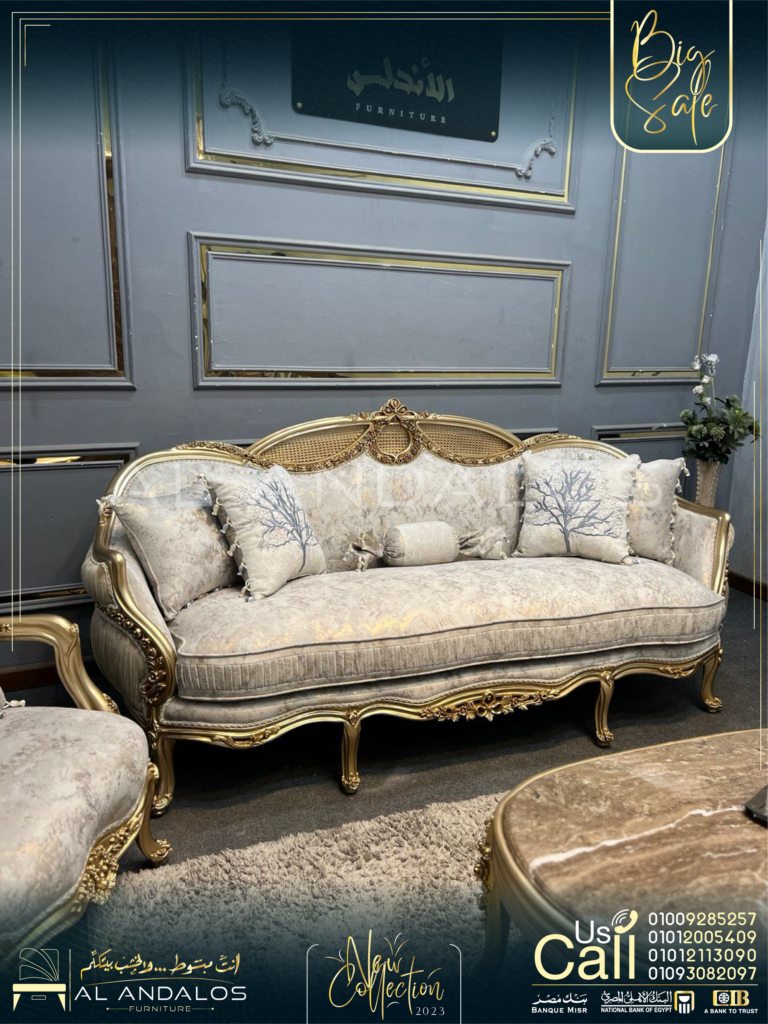 صالون ترنك - Trunk Salon
