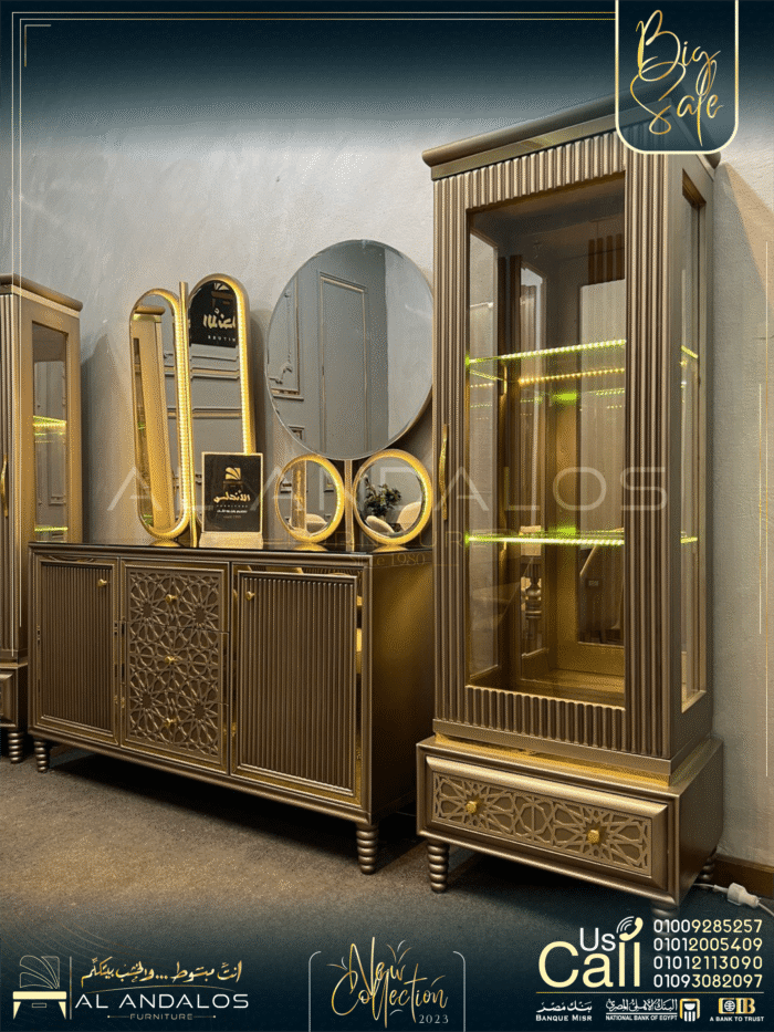 غرفة سفرة إسلاميك - Islamic Dining Room