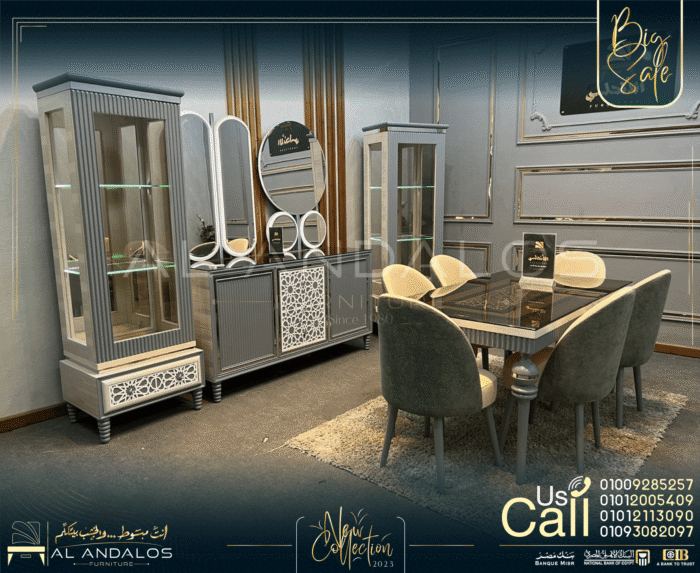 غرفة سفرة إسلاميك - Islamic Dining Room