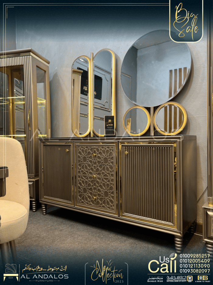 غرفة سفرة إسلاميك - Islamic Dining Room