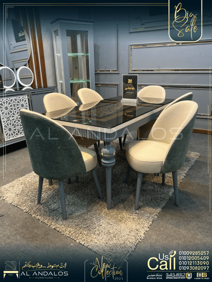 غرفة سفرة إسلاميك - Islamic Dining Room