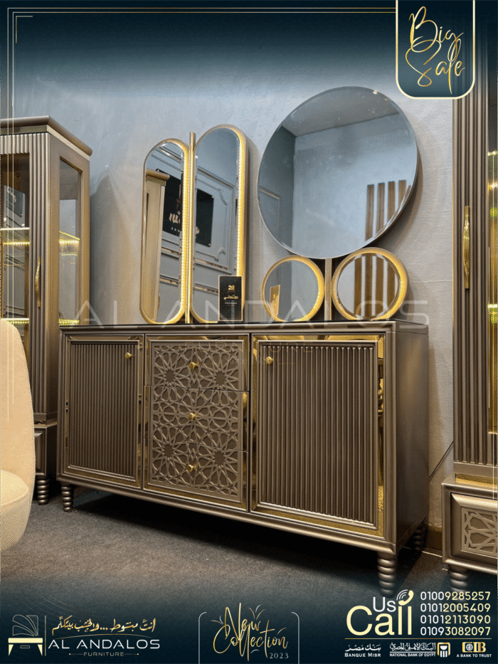 غرفة سفرة إسلاميك - Islamic Dining Room