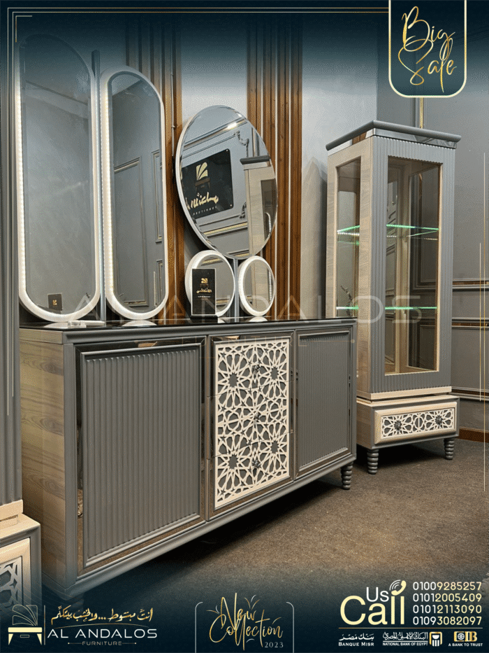 غرفة سفرة إسلاميك - Islamic Dining Room