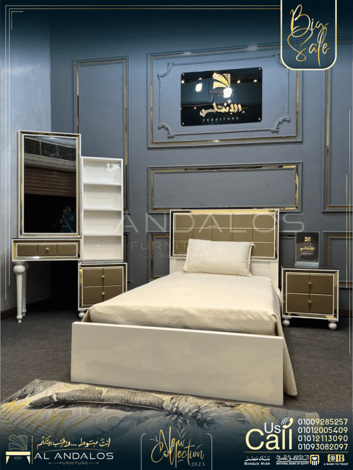 ⁦غُرفة شباب و أطفال فريم مربعات - Squares frame (Ex) Y&K room⁩ - الصورة ⁦2⁩