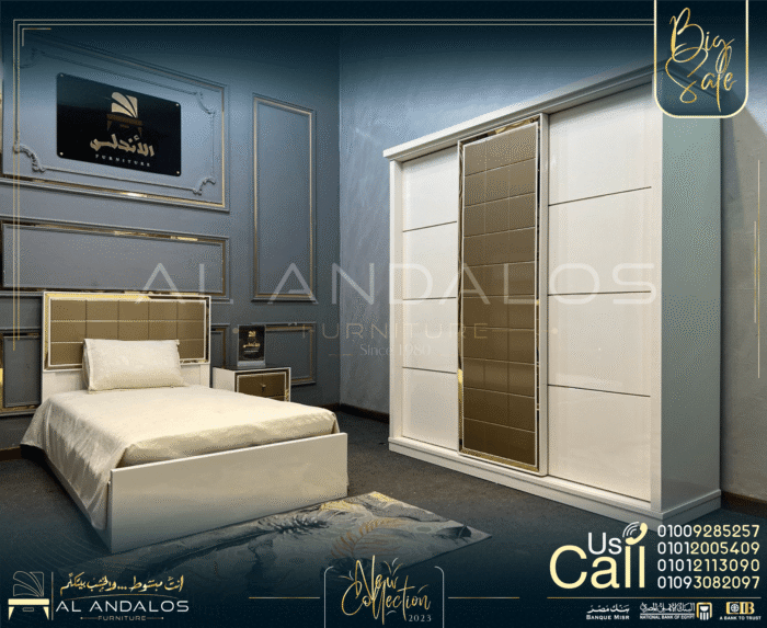 ⁦غُرفة شباب و أطفال فريم مربعات - Squares frame (Ex) Y&K room⁩ - الصورة ⁦3⁩