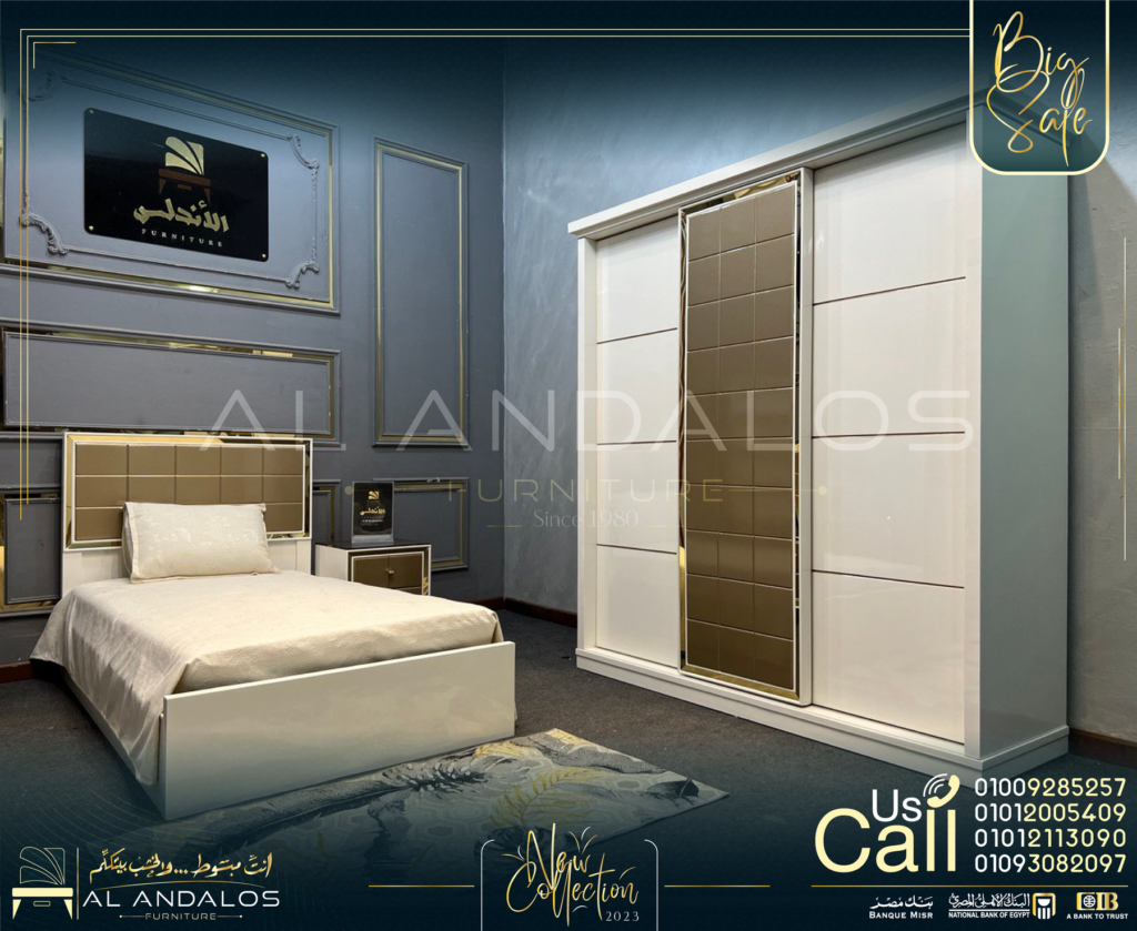 غُرفة شباب و أطفال فريم مربعات - Squares frame (Ex) Y&K room