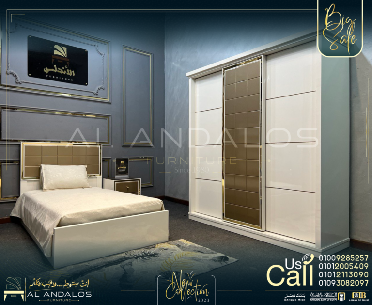 غُرفة شباب و أطفال فريم مربعات - Squares frame (Ex) Y&K room